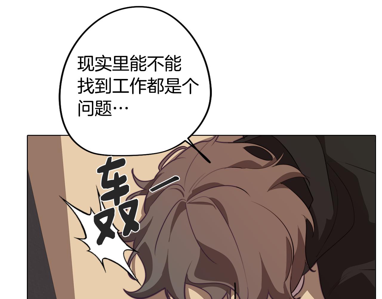 第38话 糟糕的现实108