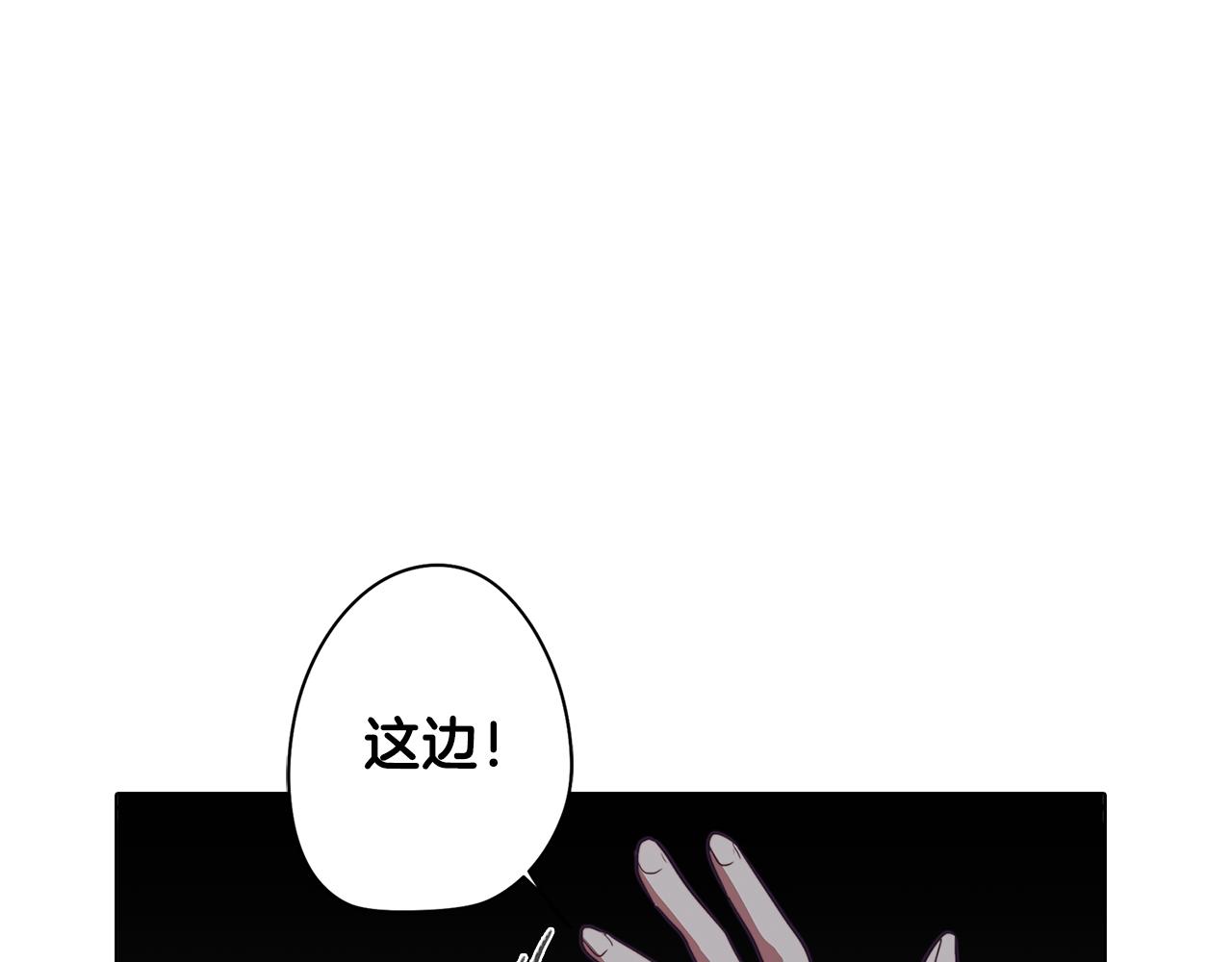 第38话 糟糕的现实115