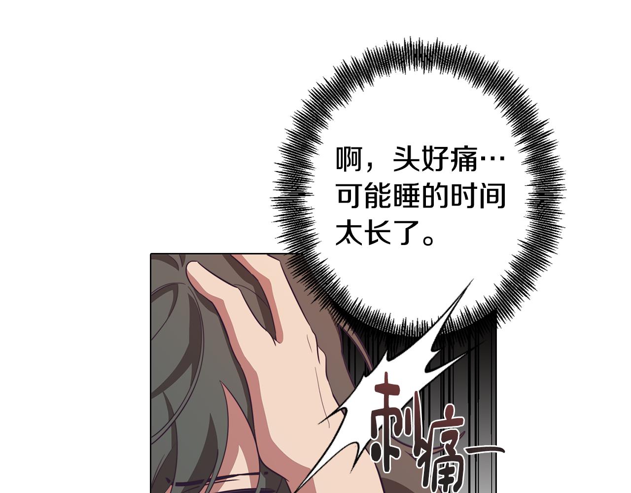 第38话 糟糕的现实12