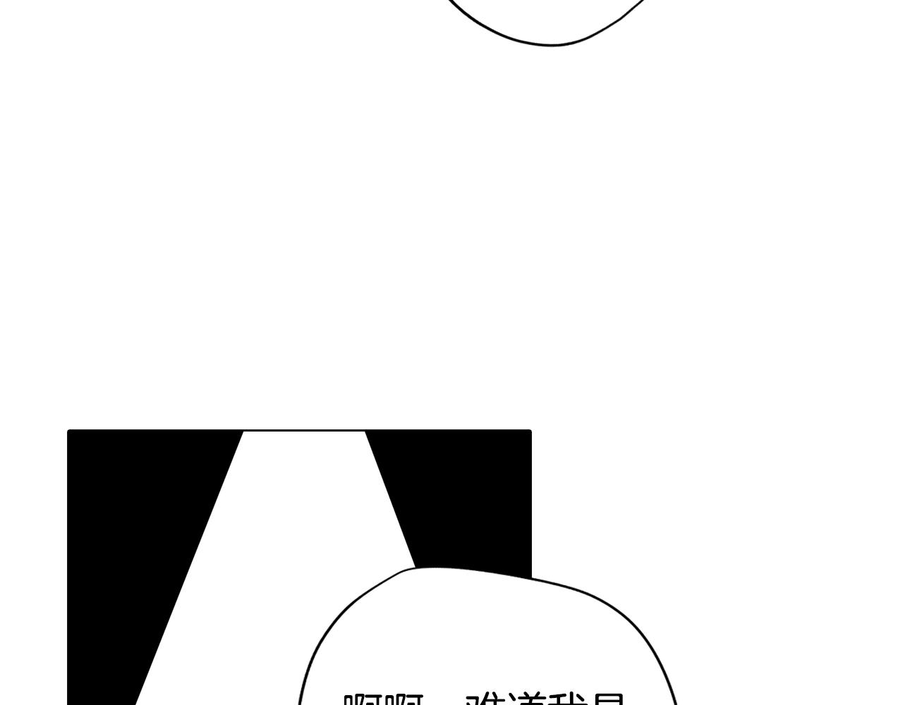 第38话 糟糕的现实121