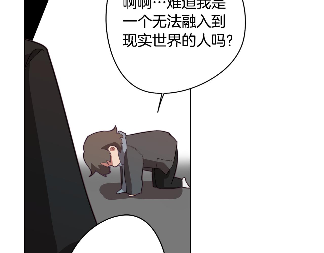第38话 糟糕的现实122