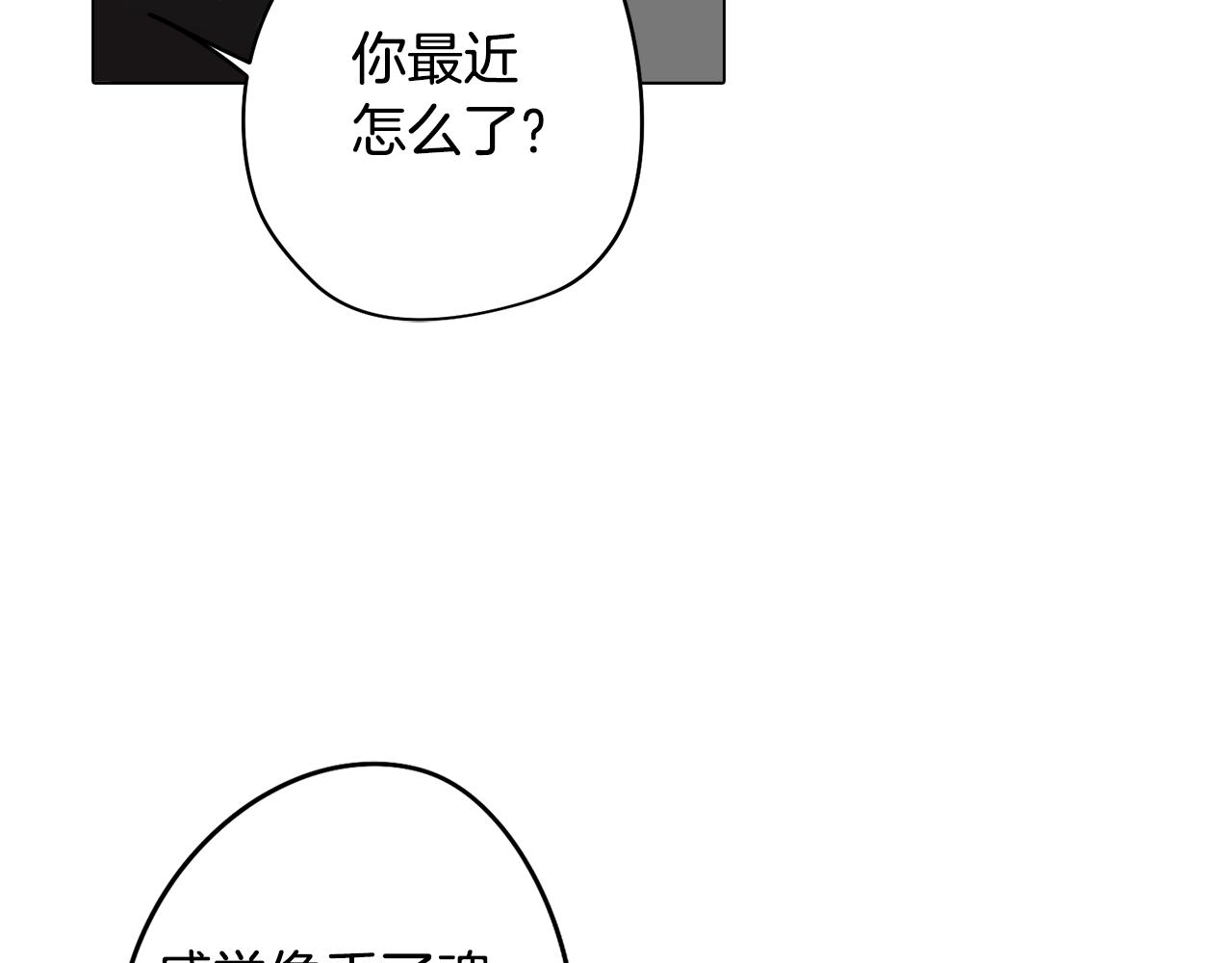 第38话 糟糕的现实123