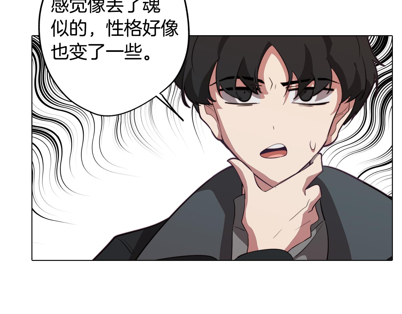 第38话 糟糕的现实124
