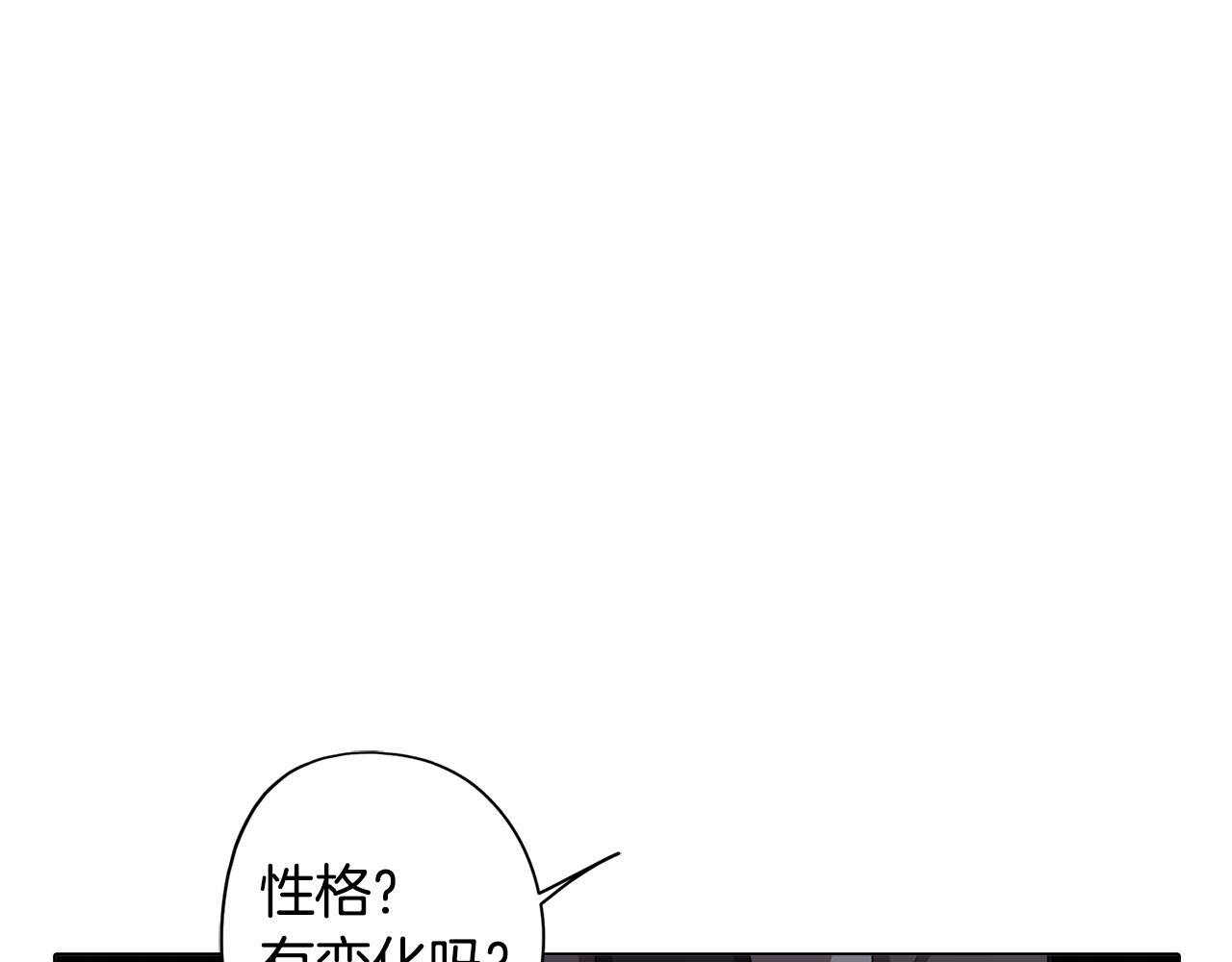 第38话 糟糕的现实126