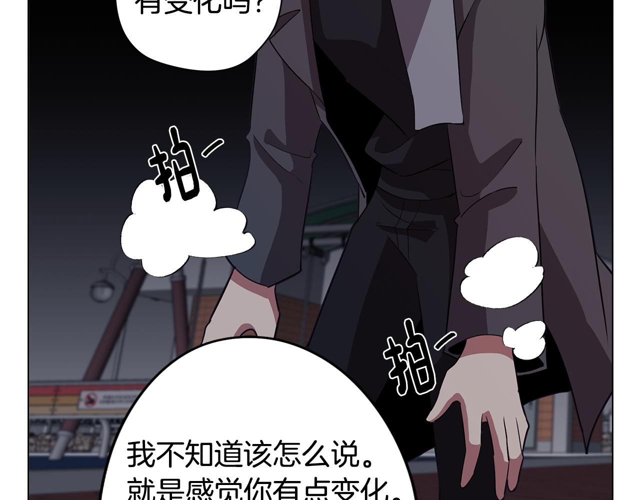 第38话 糟糕的现实127