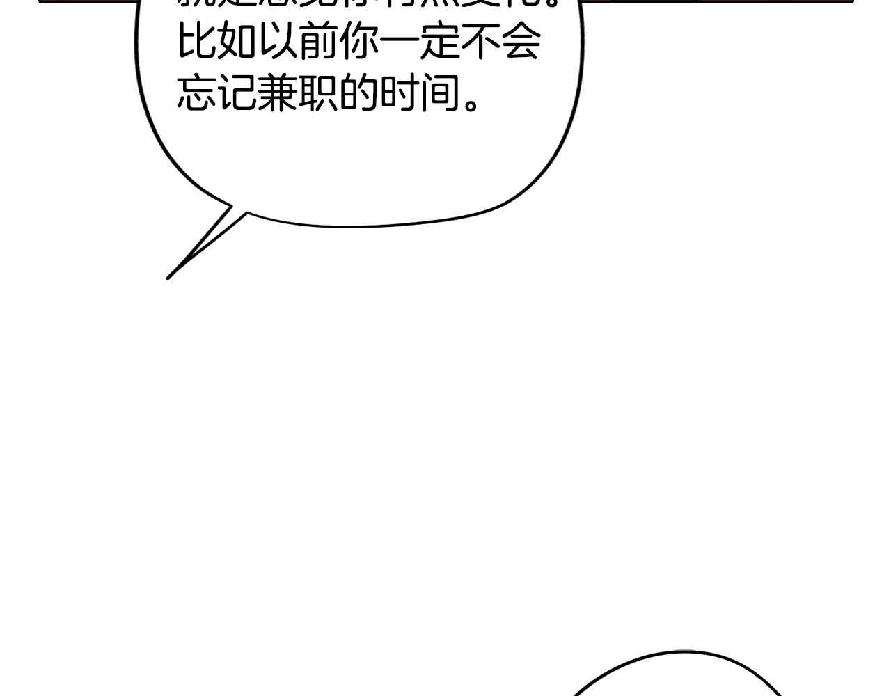 第38话 糟糕的现实128