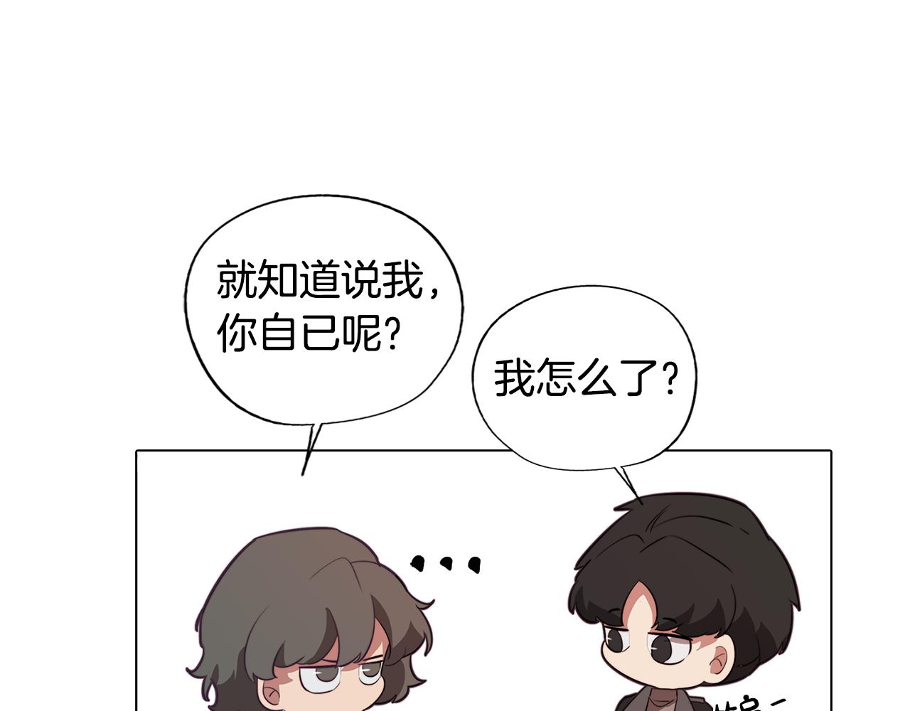 第38话 糟糕的现实131