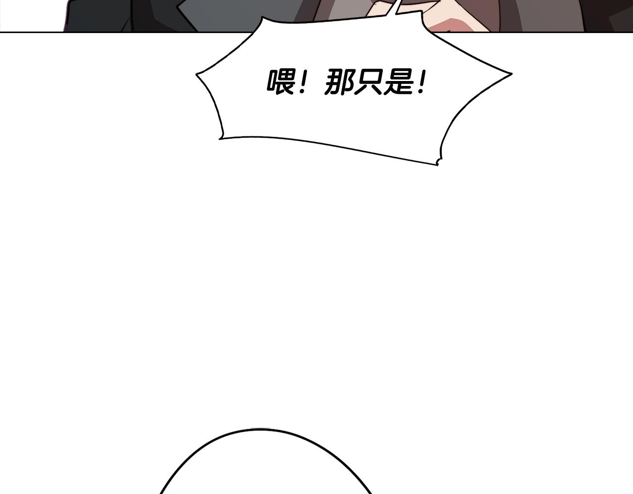 第38话 糟糕的现实134