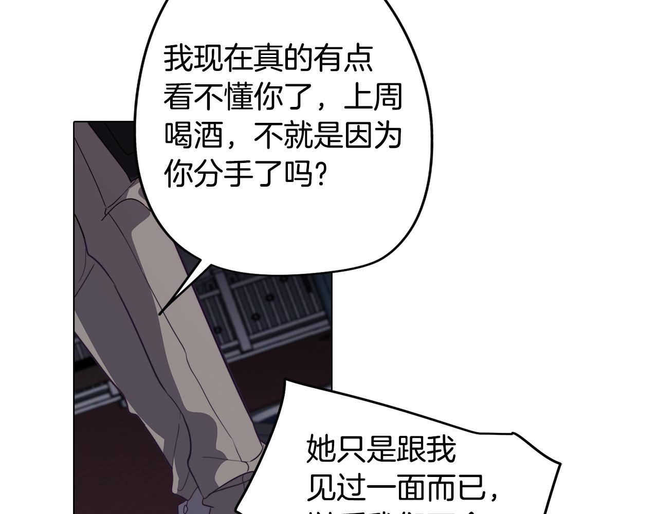 第38话 糟糕的现实135