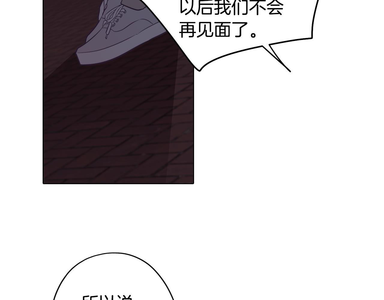 第38话 糟糕的现实136