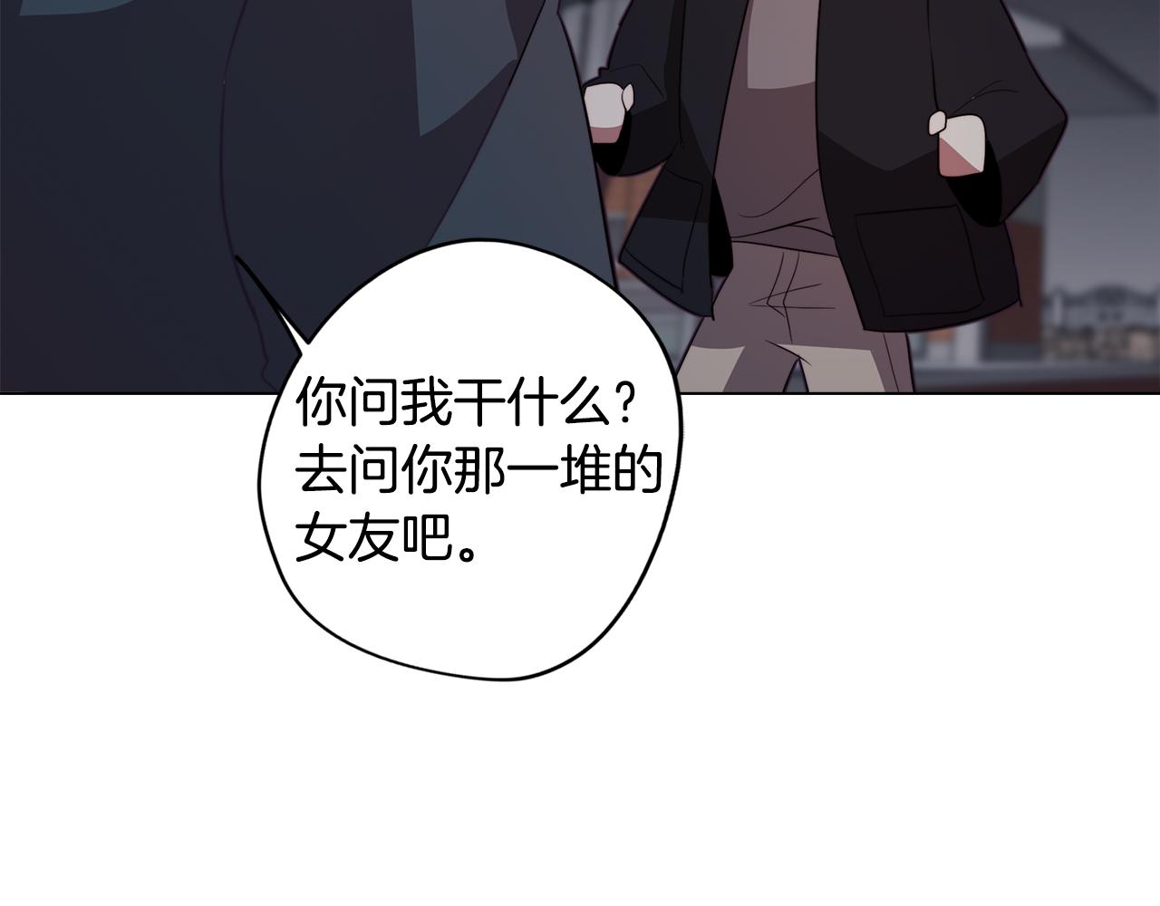 第38话 糟糕的现实138