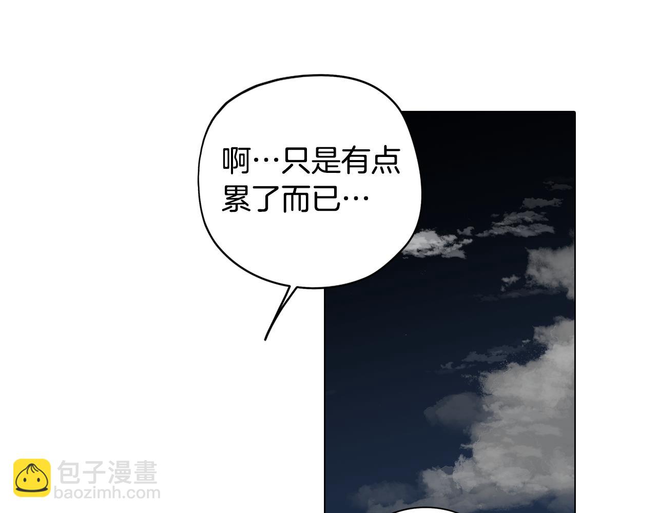 第38话 糟糕的现实142