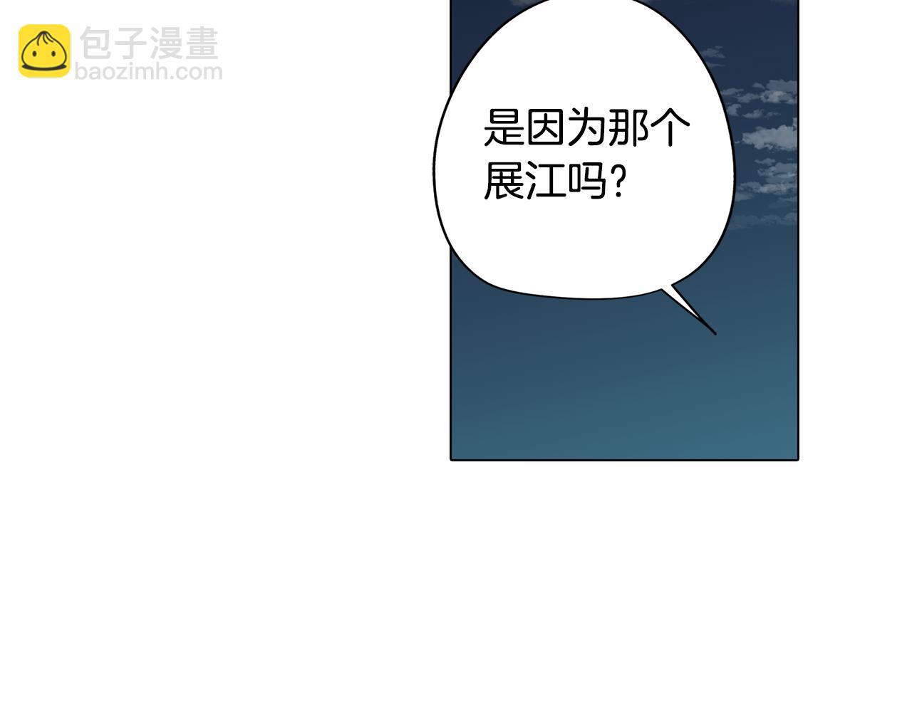 第38话 糟糕的现实143