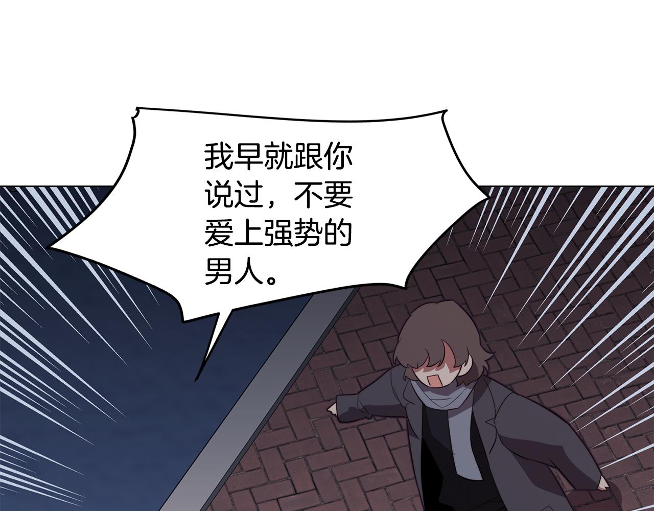 第38话 糟糕的现实144