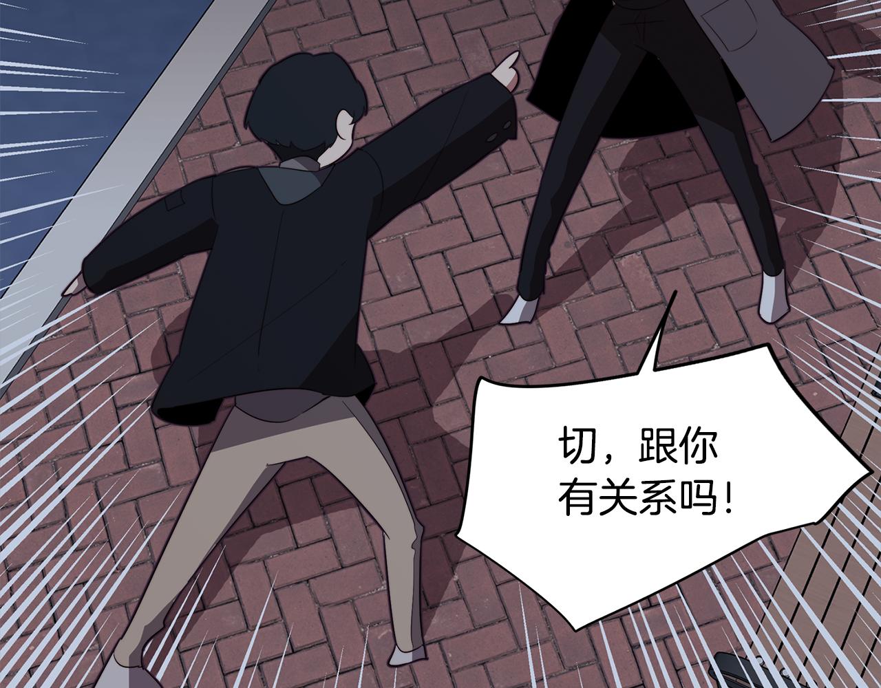 第38话 糟糕的现实145