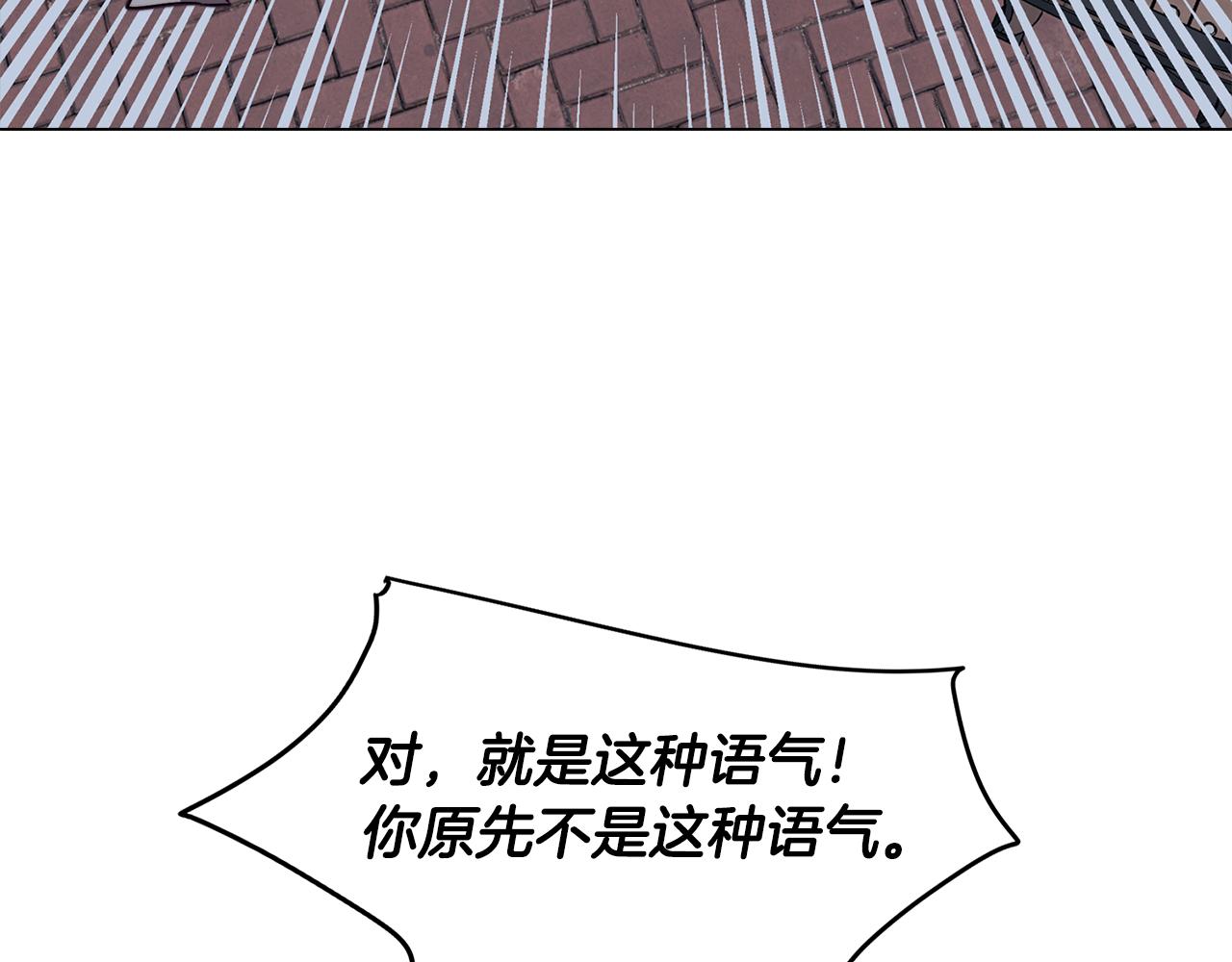 第38话 糟糕的现实146