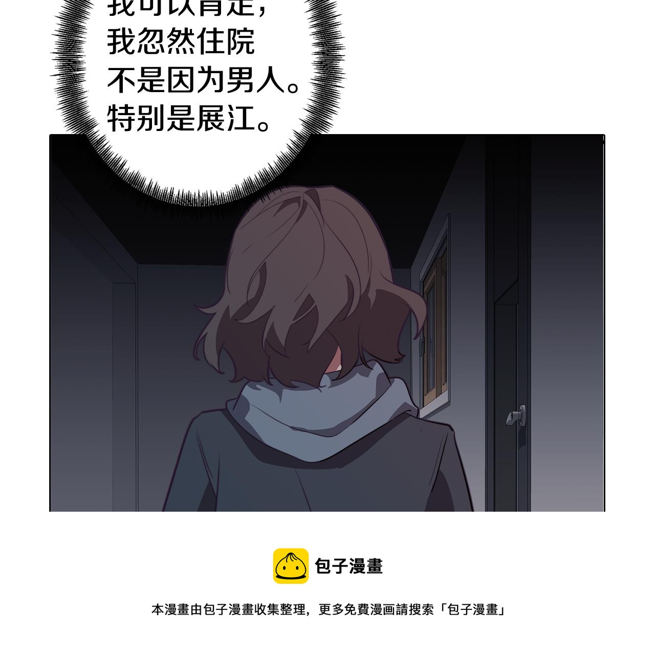 第38话 糟糕的现实159