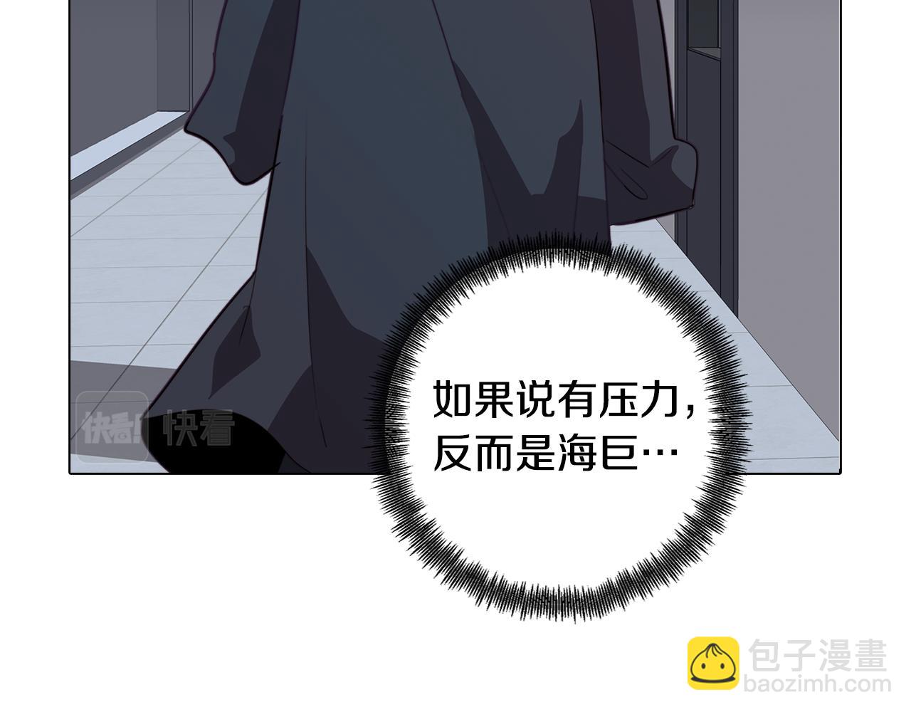 第38话 糟糕的现实160