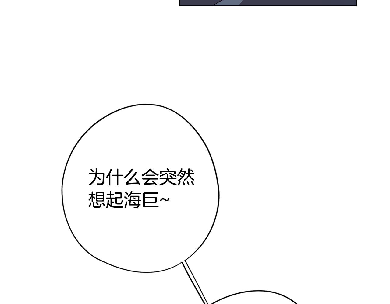 第38话 糟糕的现实163