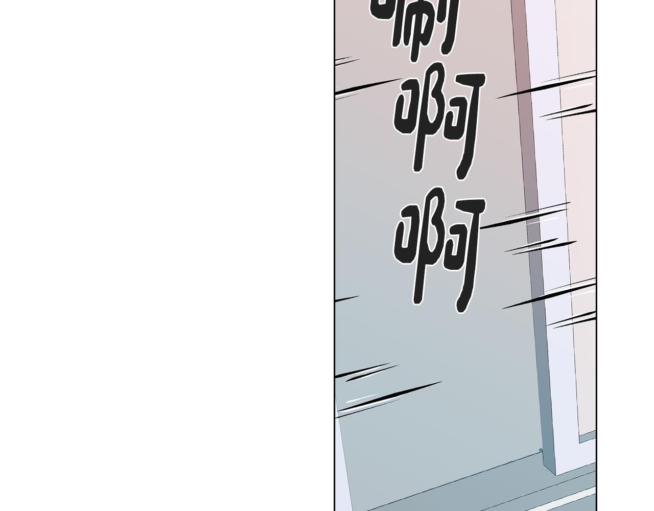 第38话 糟糕的现实17