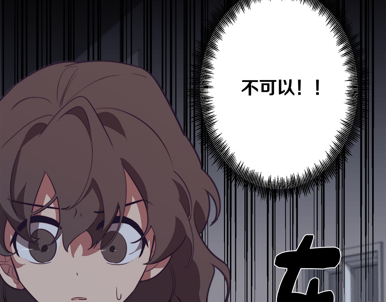 第38话 糟糕的现实172