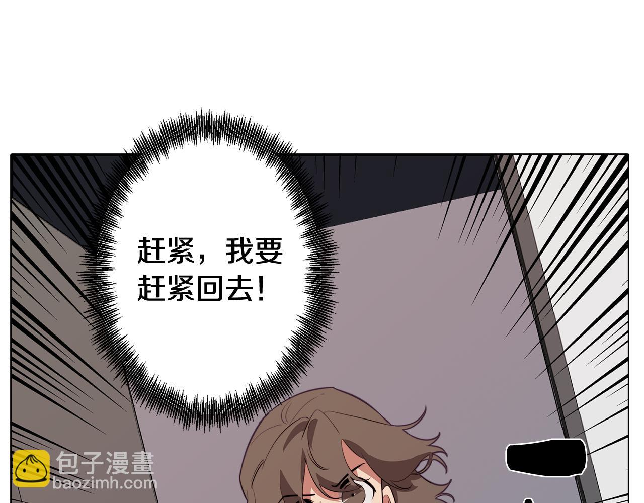 第38话 糟糕的现实176