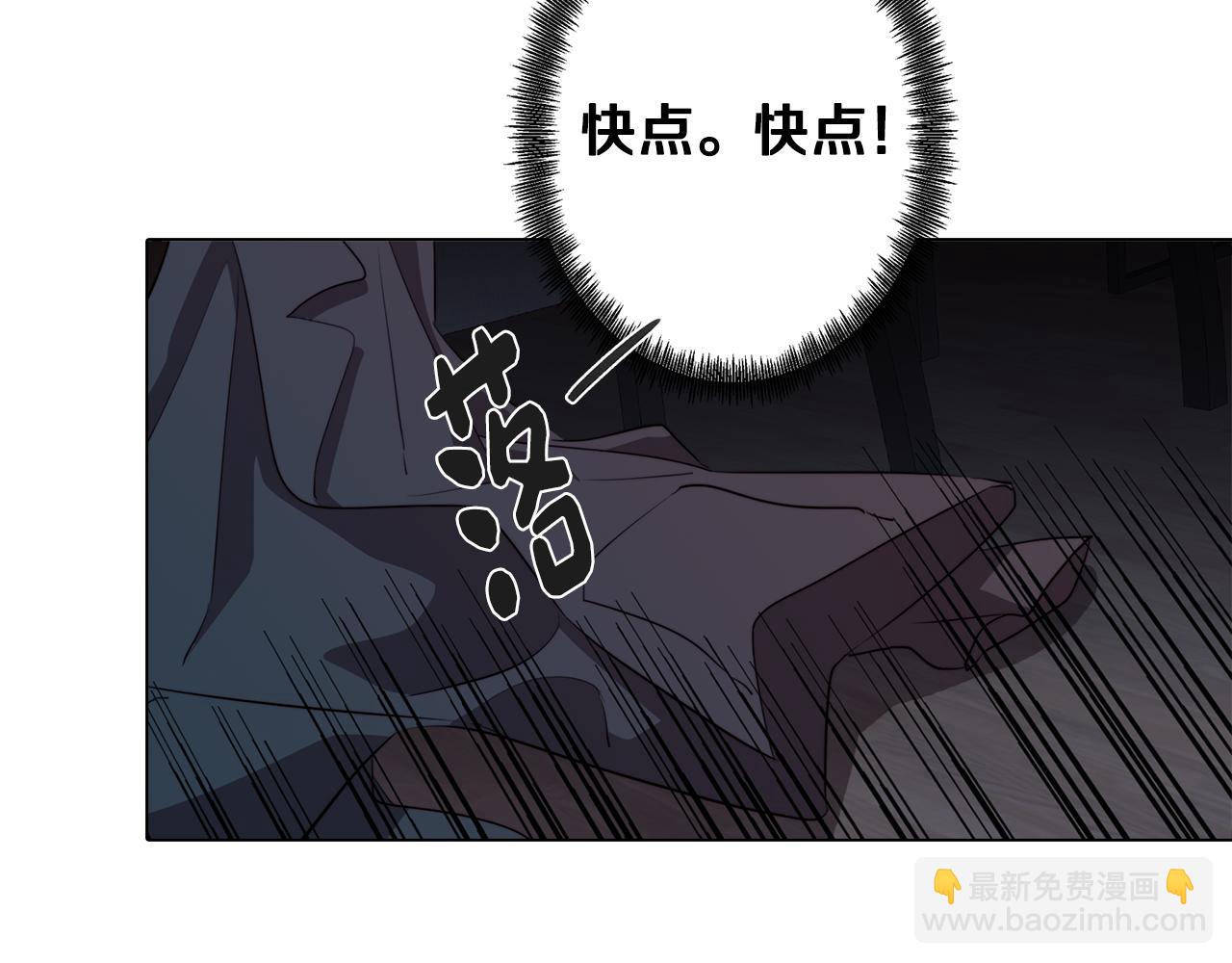 第38话 糟糕的现实186