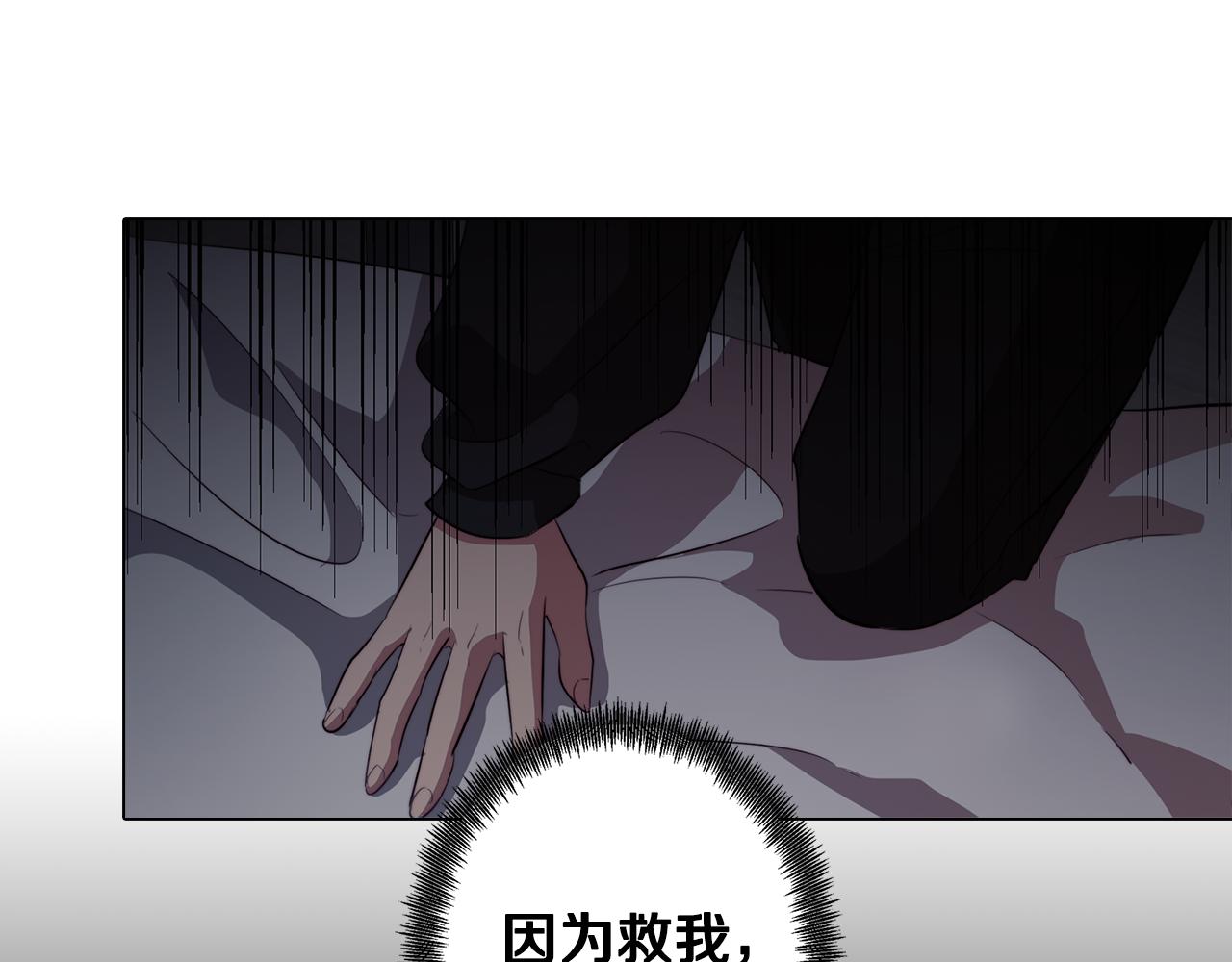 第38话 糟糕的现实189