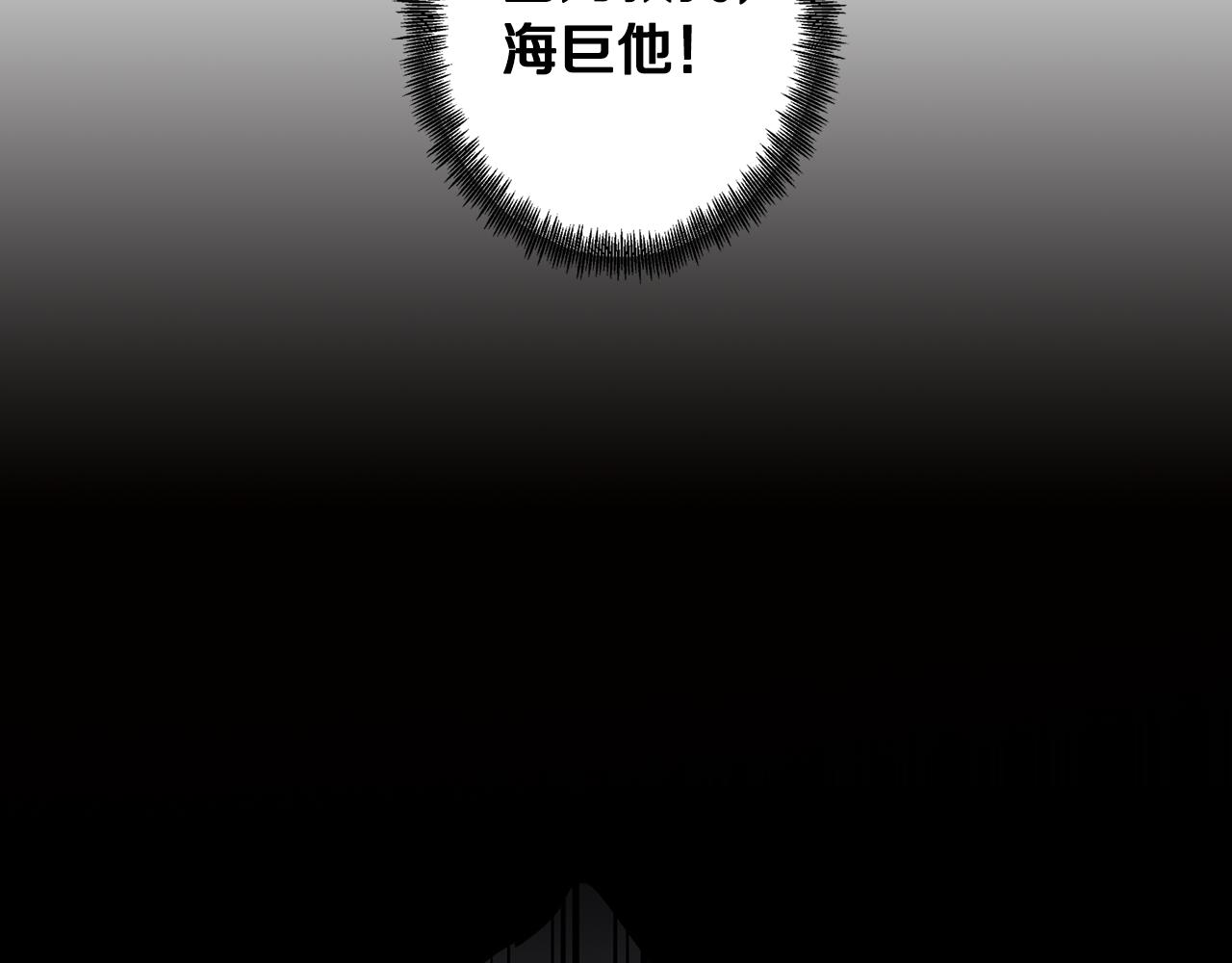 第38话 糟糕的现实190