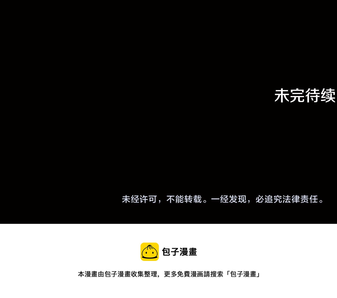 第38话 糟糕的现实195