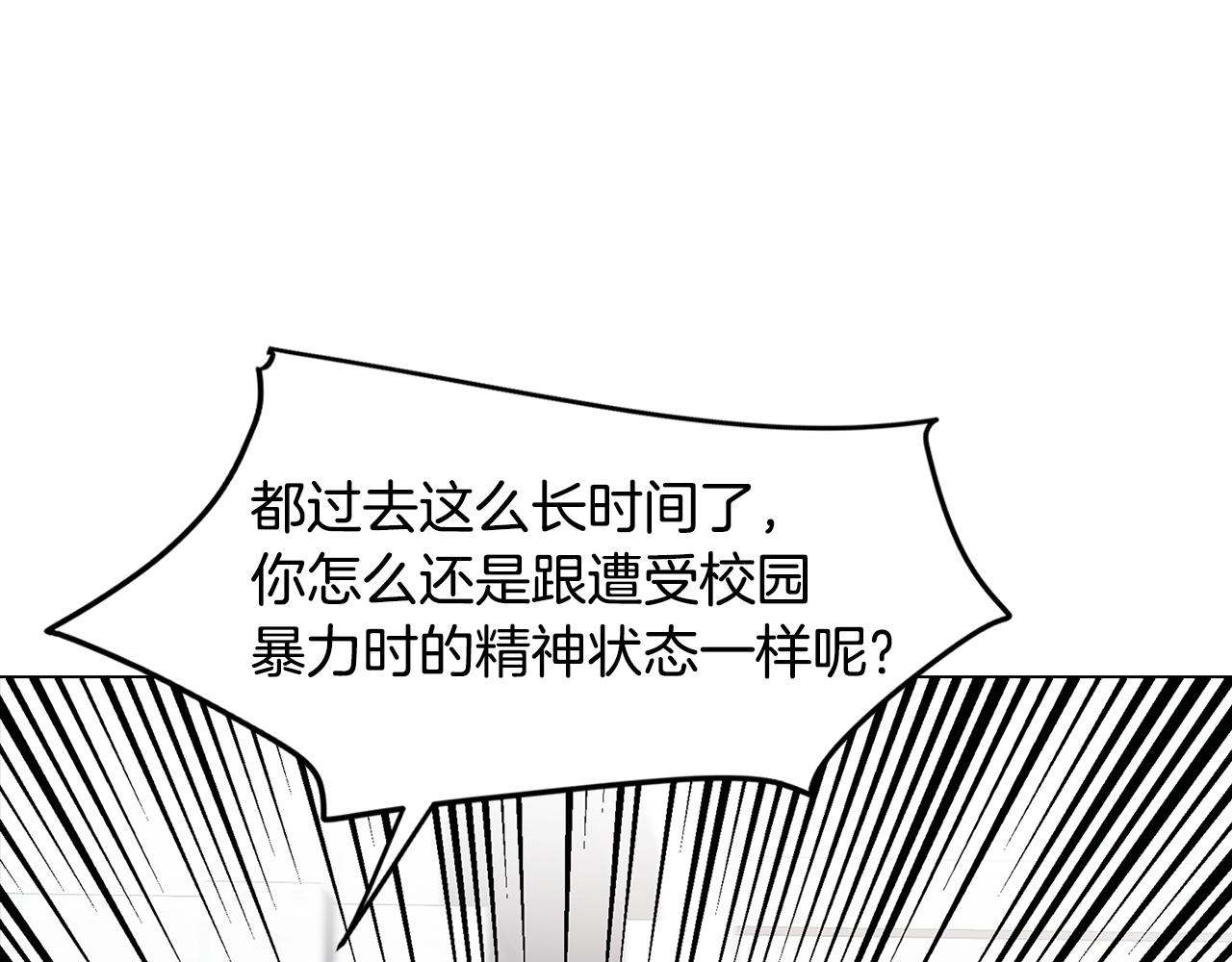 第38话 糟糕的现实25