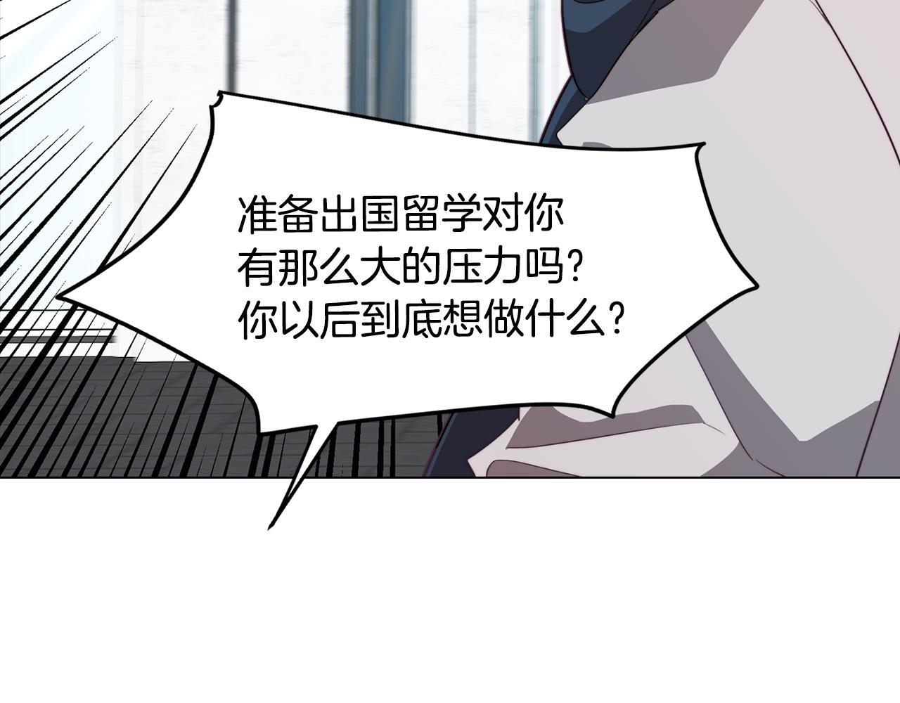 第38话 糟糕的现实27