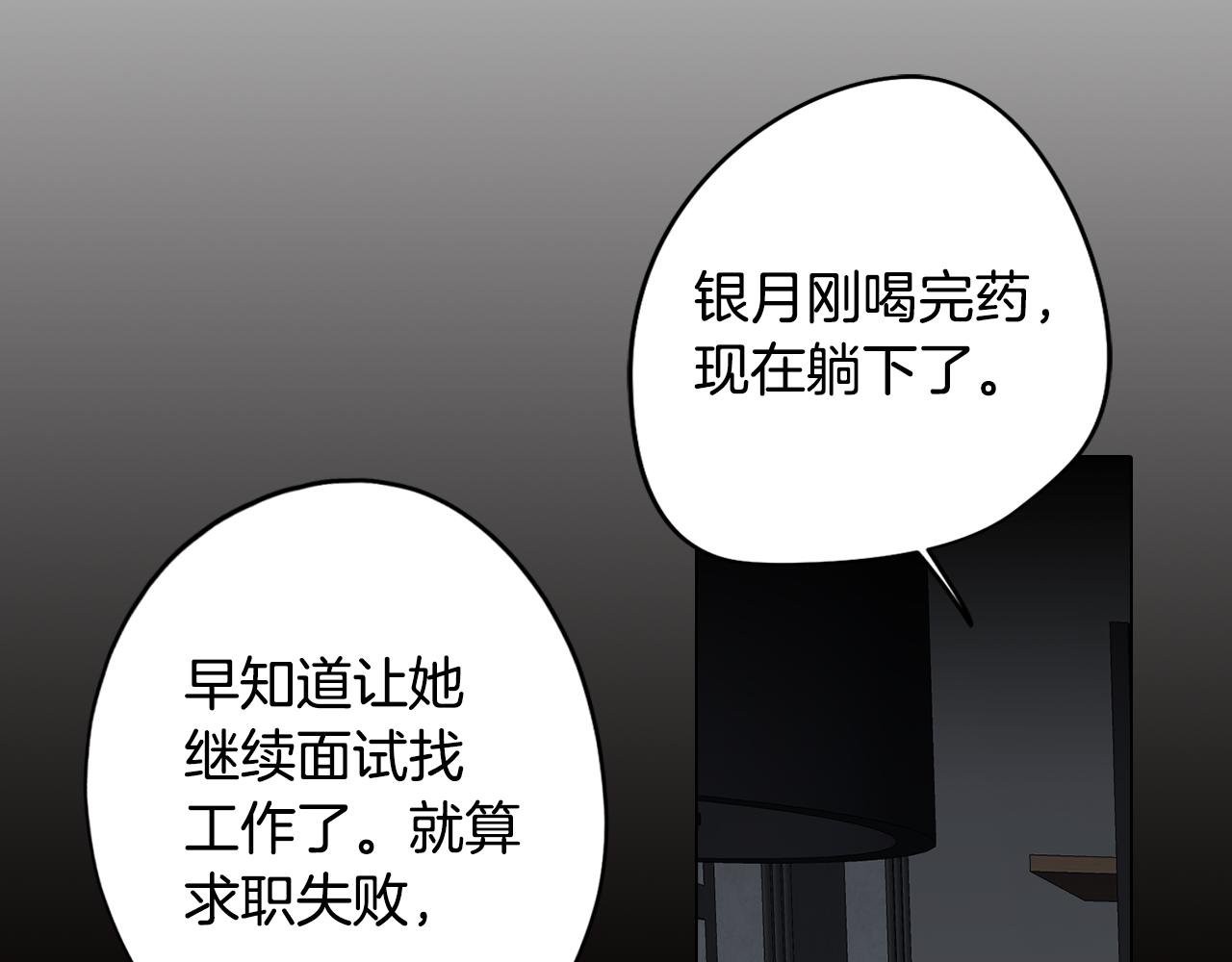 第38话 糟糕的现实35