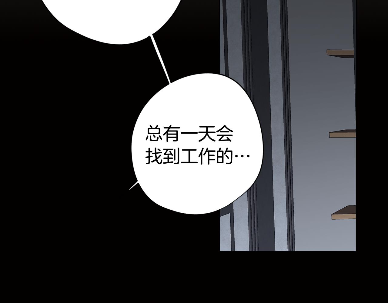 第38话 糟糕的现实36