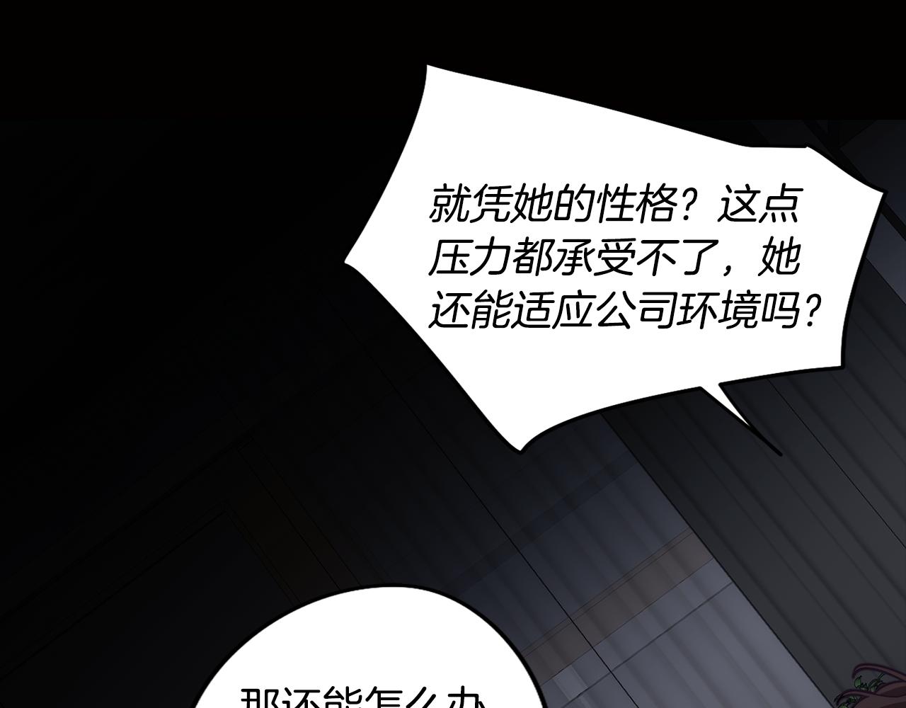 第38话 糟糕的现实37