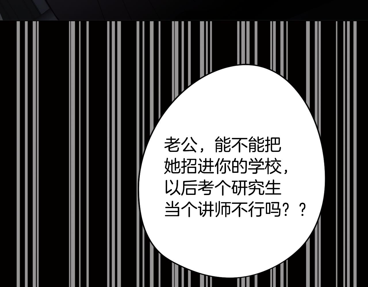 第38话 糟糕的现实39