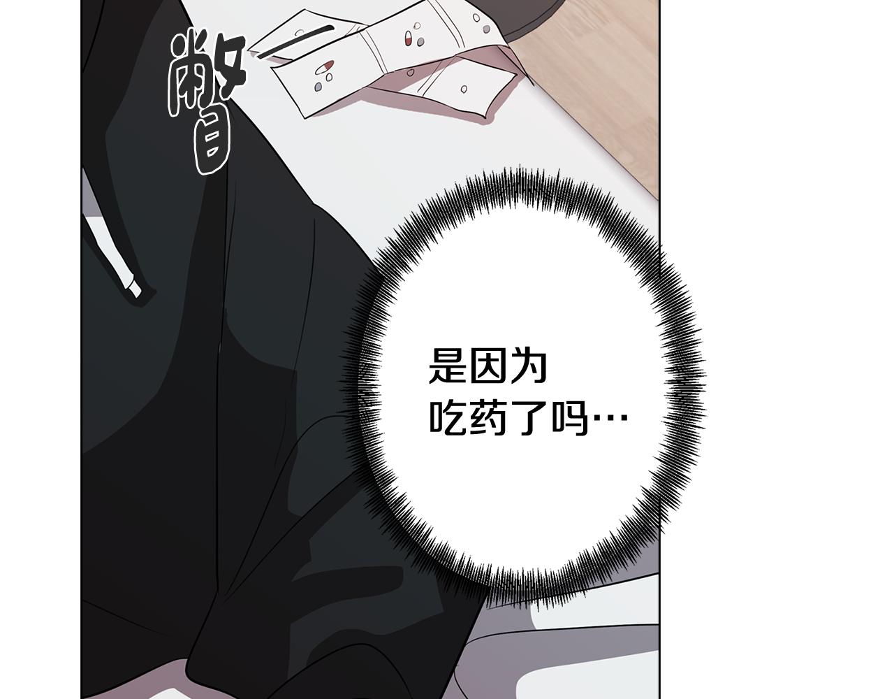 第38话 糟糕的现实57