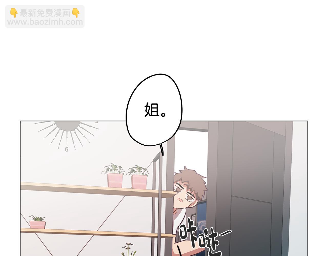 第38话 糟糕的现实59