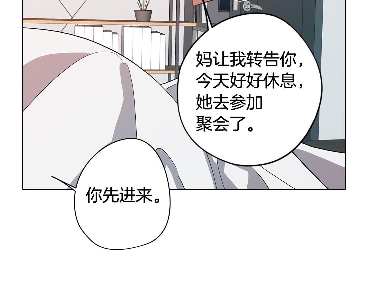 第38话 糟糕的现实60