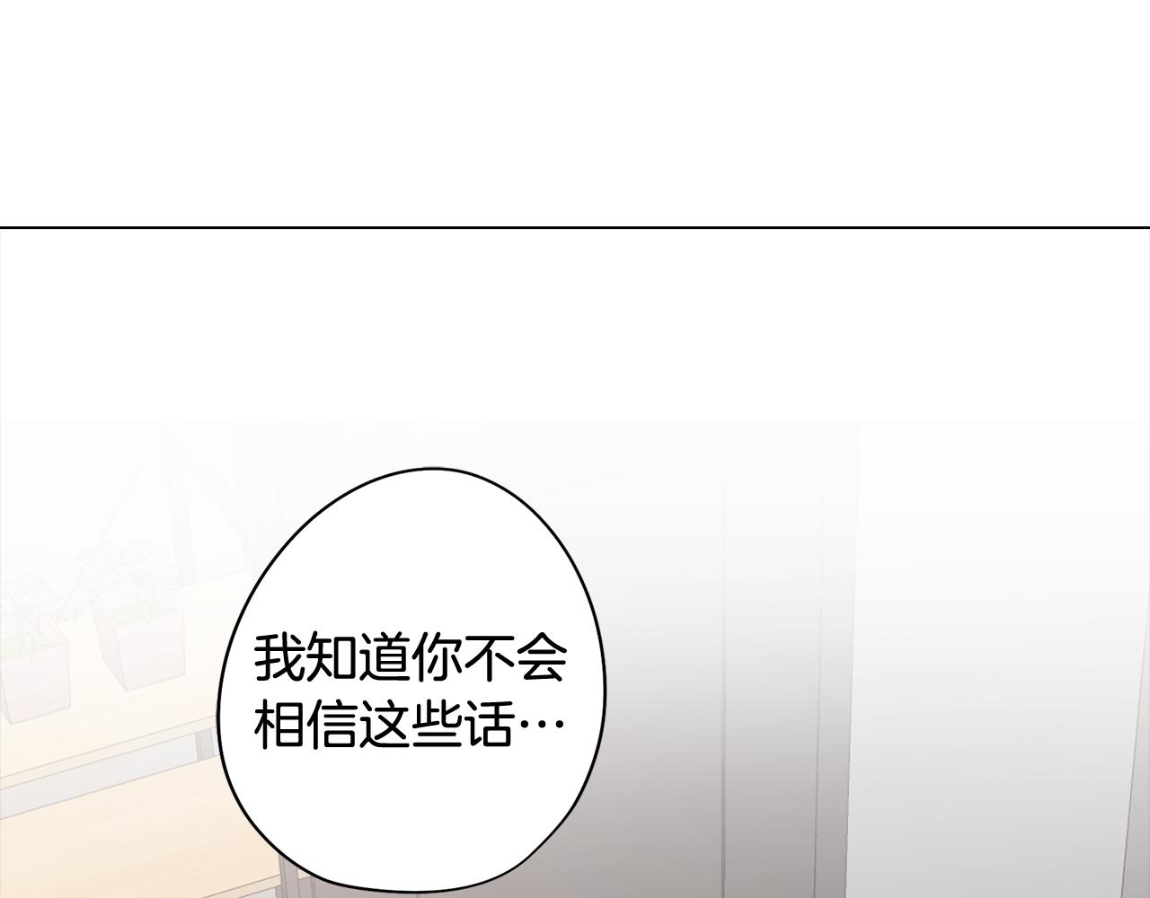 第38话 糟糕的现实64