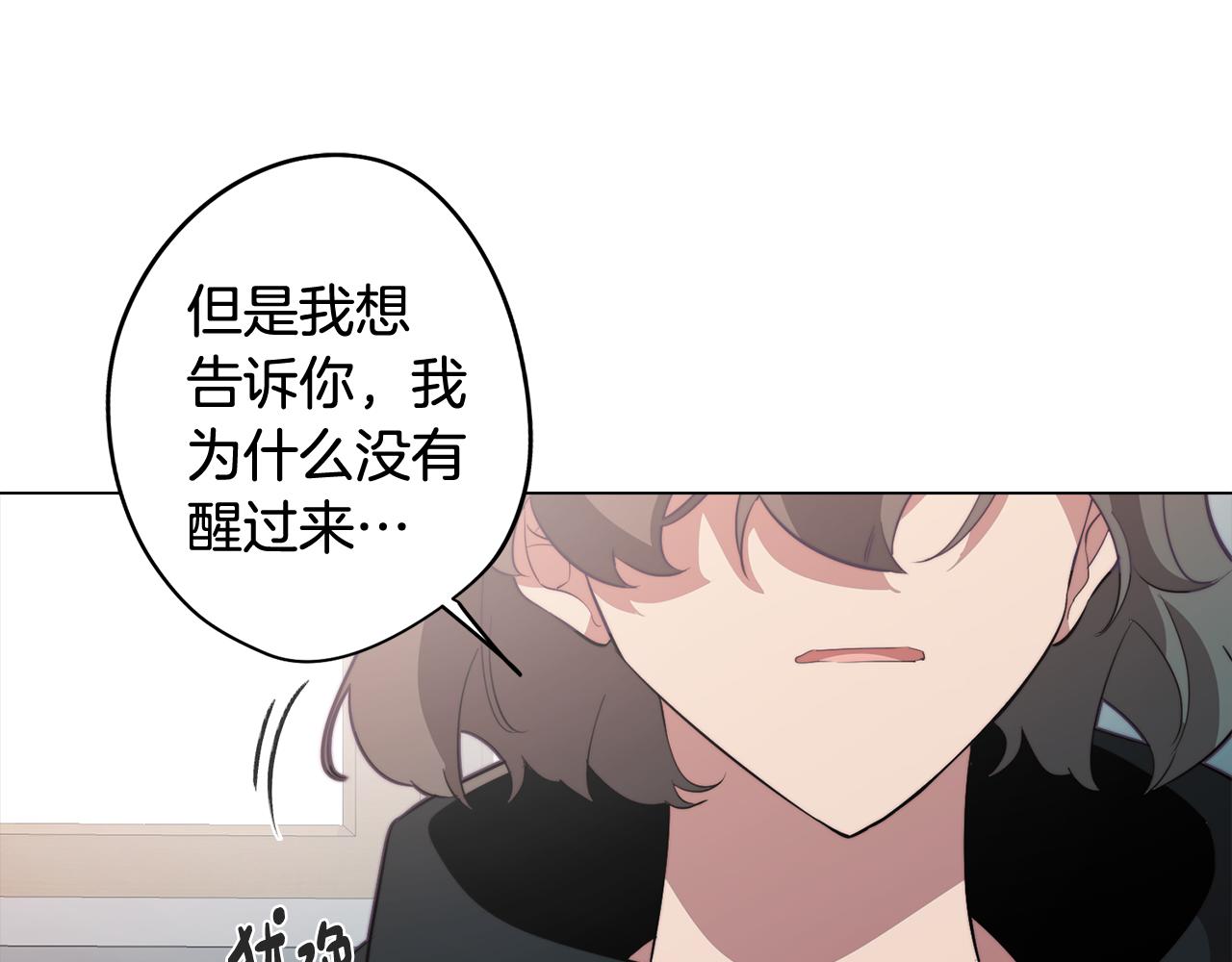 第38话 糟糕的现实68