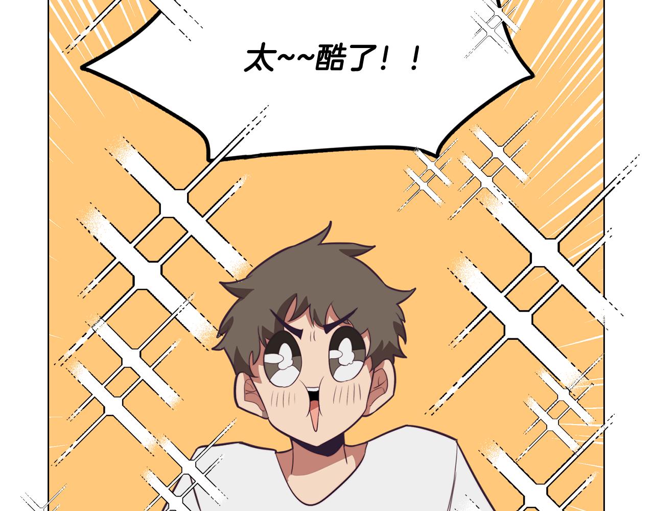 第38话 糟糕的现实78