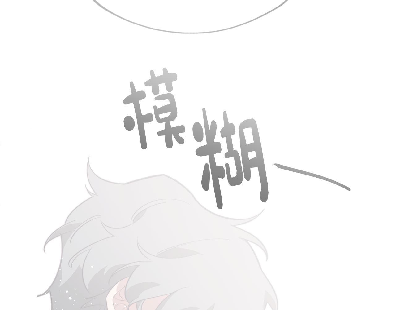 第38话 糟糕的现实9