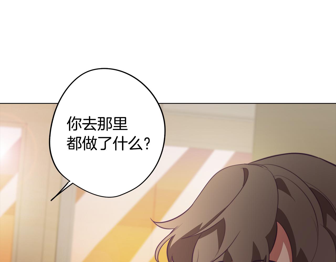 第38话 糟糕的现实92