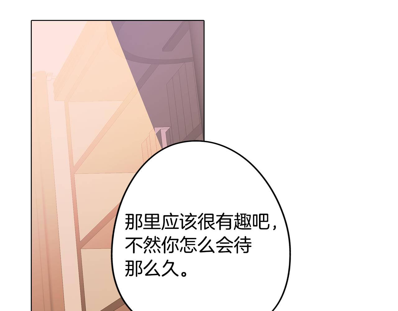 第38话 糟糕的现实95