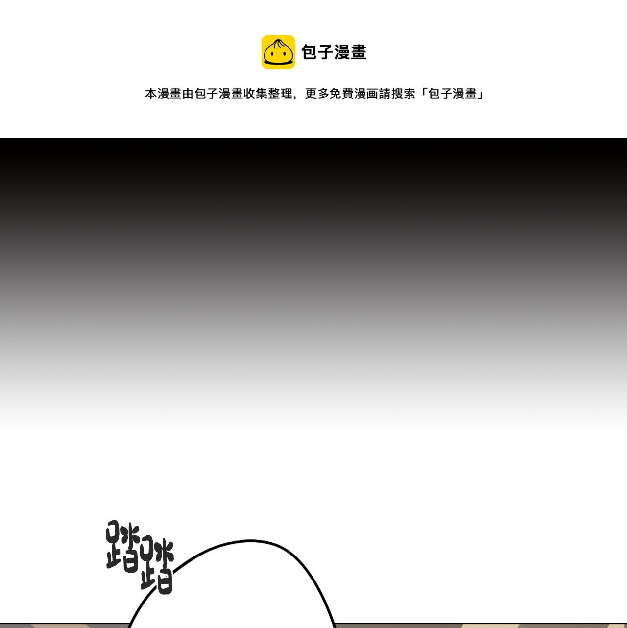 第39话 失忆了102