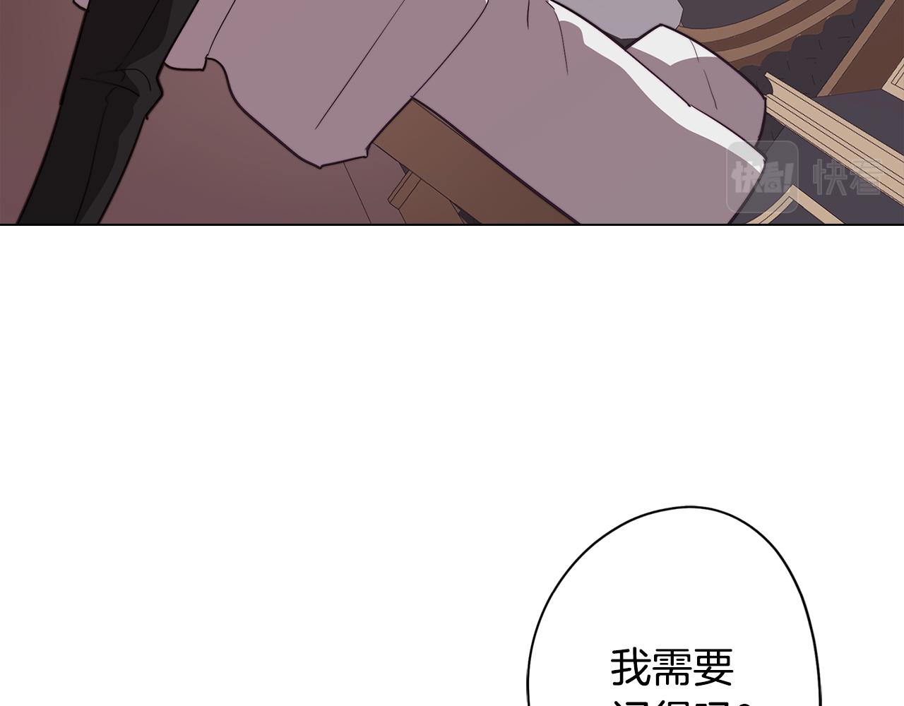 第39话 失忆了109