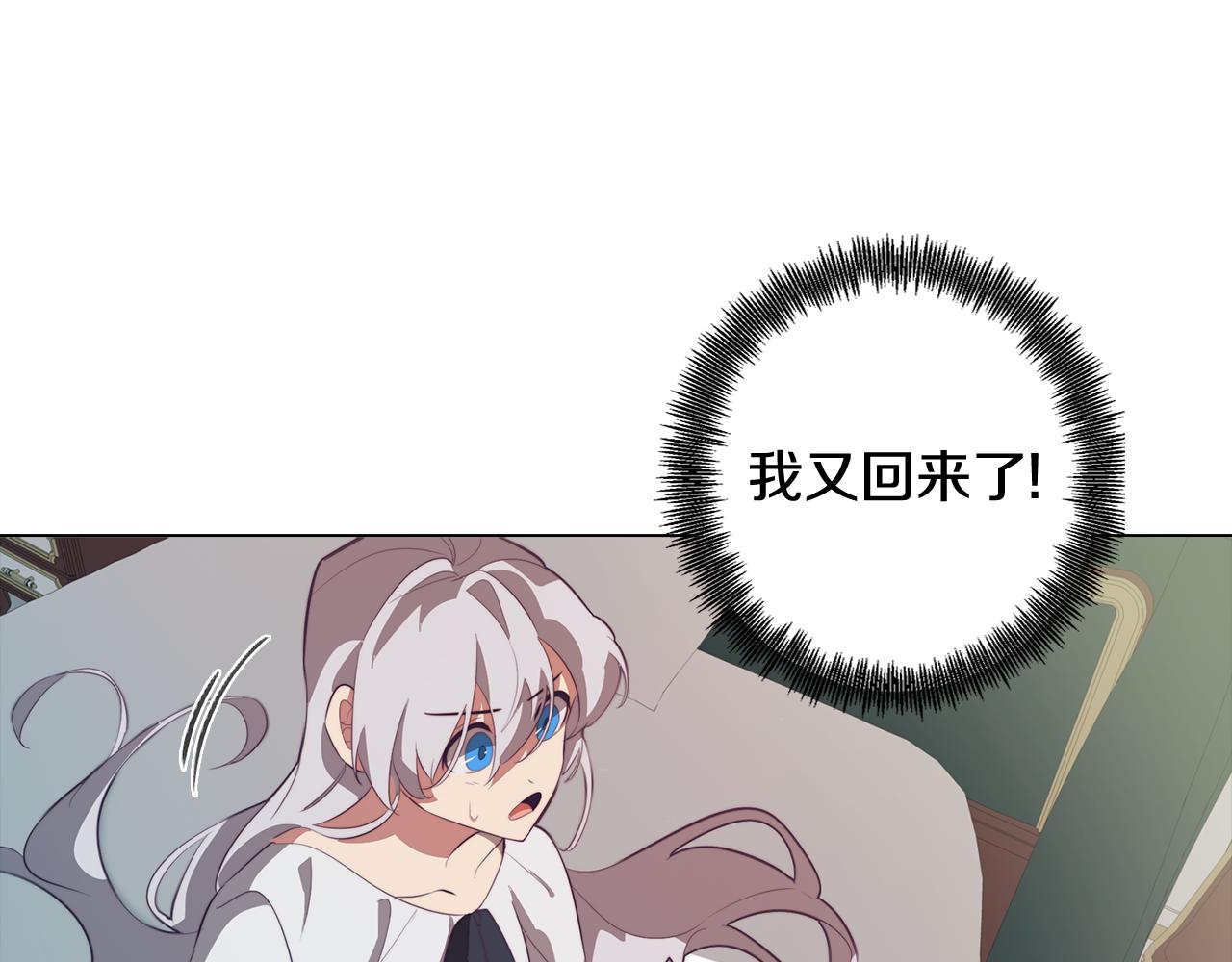 第39话 失忆了11