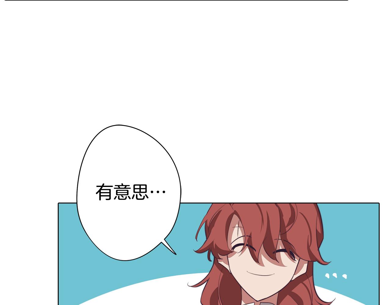 第39话 失忆了111