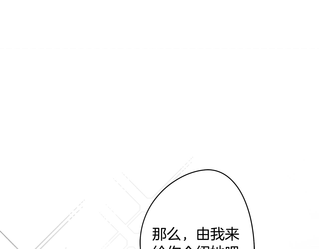 第39话 失忆了115